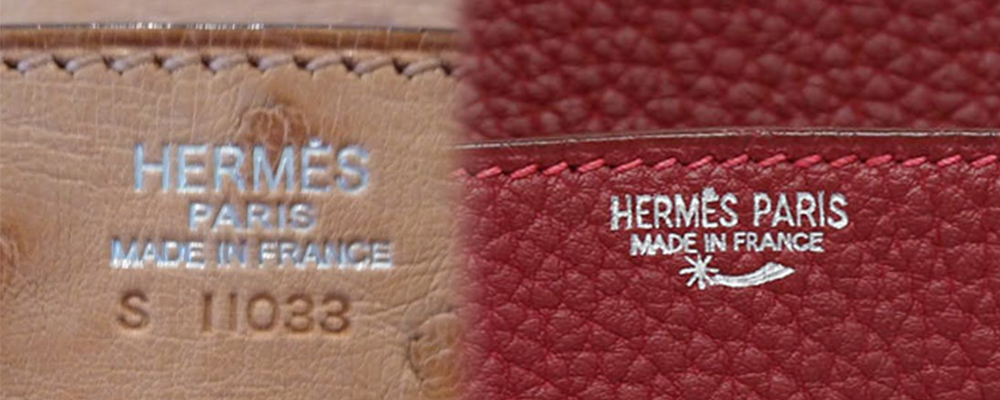 Hermès Shooting Star & S Stamps 