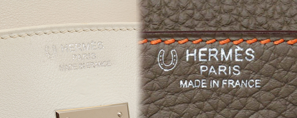 Hermès Horseshoe Stamping 